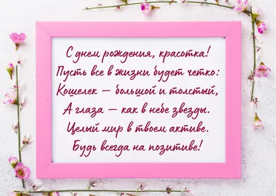 Открытка Подруге с Днём Рождения с букетом красных роз и стихами • Аудио от  Путина, голосовые, музыкальные