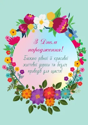 Открытка Подруге детства с Днём Рождения с поздравлением • Аудио от Путина,  голосовые, музыкальные