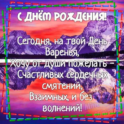 Открытки подруге С днём рождения 🌹 - скачать бесплатно (199 шт.)