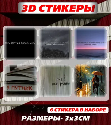 Набор магнитов на холодильник с фразами (ID#109917116), цена: 158 ₴, купить  на Prom.ua
