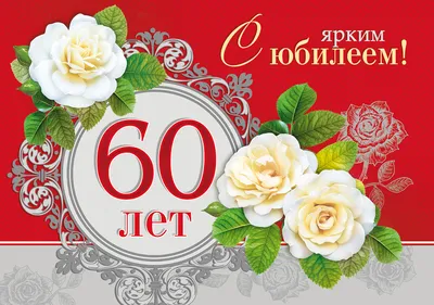 Торт Мужчине на 60 лет | Торты с инструментами на заказ