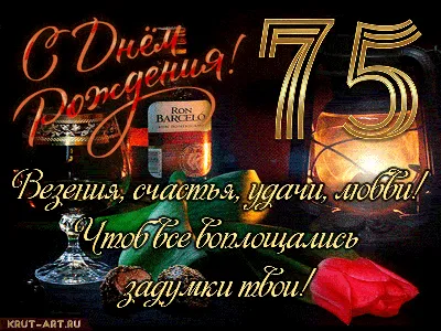 Картинки по запросу скрапбукинг открытка с днем рождения на 75 лет женщине  | С днем рождения, Рождение, День рождения