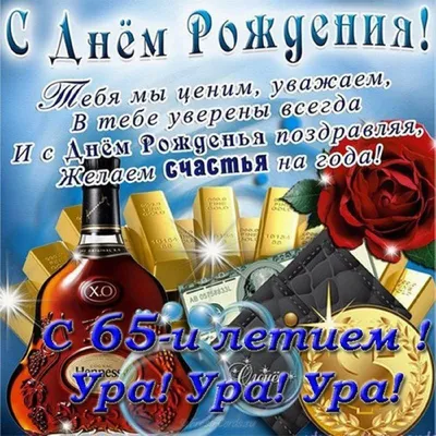 Футаж 75 лет поздравление с юбилеем - YouTube
