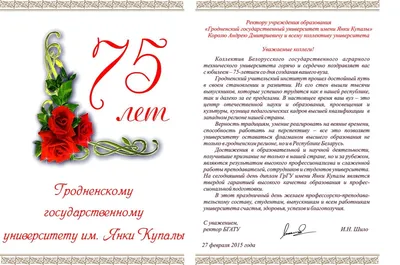 С юбилеем 60 лет: поздравления женщине и мужчине
