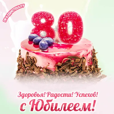 Диплом на юбилей женщине, мужчине на 40, 45, 50, 55, 60, 65, 70, 75, 80 лет  купить в Украине | Бюро рекламных технологий