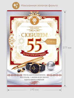Картинки \"С Днем Рождения!\" для мужчин (597 шт.) | Идеи для поздравительной  открытки, Мужские дни рождения, С днем рождения