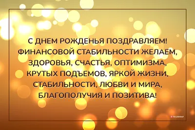 Яркая картинка с юбилеем 35 лет настоящему мужчине - С любовью,  Mine-Chips.ru