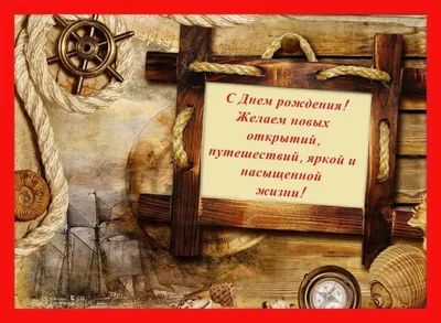 Открытки с юбилеем 40 лет мужчине | С юбилеем, Открытки, 40 лет