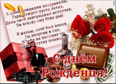 Пряники имбирные на торт мужчине \"Жил-был Пёс\" с днем рождения мужу папе на  юбилей 55 лет - купить с доставкой по выгодным ценам в интернет-магазине  OZON (844223465)