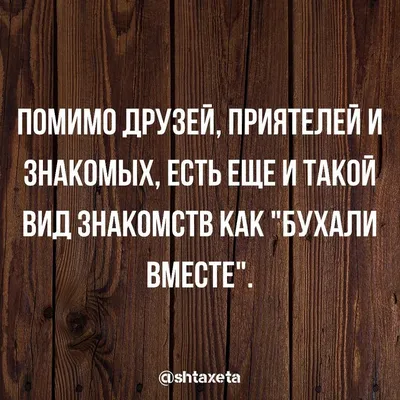 О со смыслом 🤔😂😂😂👏👽 #мемы #юмор #приколы #мемы2021#мемы #юмор  #приколы #мемы2021 #мемы #юмор #приколы #мемы2021 #мемы #юмор #приколы  #мемы… | Instagram