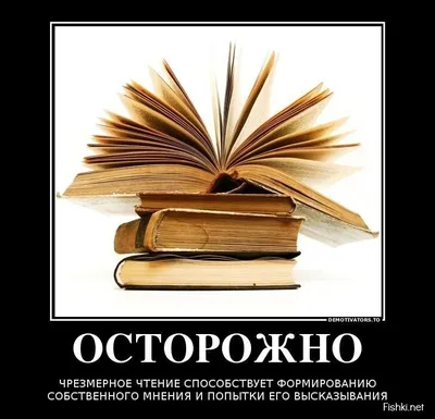 Картинки ПРО ГОРДОСТЬ со смыслом и юмором | Картинки, Юмор, Жизненная  мотивация