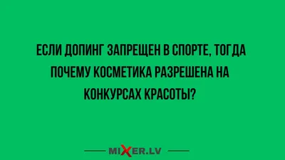 Прикольные открытки со смыслом - 74 фото