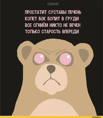 Жизненный совет: Однажды вы станете достаточно стары, чтобы шутить на любые  темы в любых условиях. / SMBC (Saturday Morning Breakfast Cereal) :: личное  :: шутки :: старость :: перевел сам :: смешные