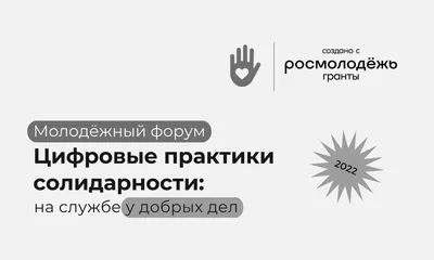 Шатковский район, Нижегородская область, Сайт газеты Новый путь, Запущен  \"Челлендж добрых дел\"