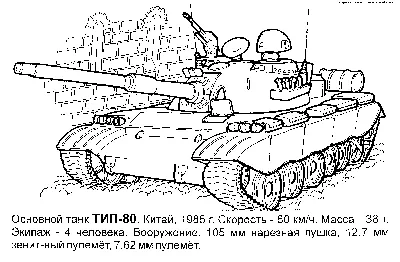 Модели военной техники СССР 8 шт на Мешке (изображение 1)