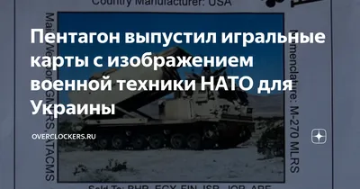 Новая экспозиция военной техники в тульском парке \"Патриот\" | машина | Дзен