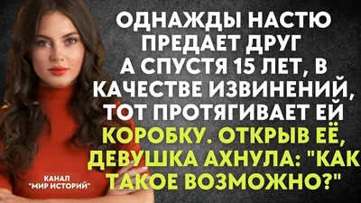 Ира, прости: в Питере парень выложил извинения своей девушке 72 пирожными |  Мурка в курсе | Дзен