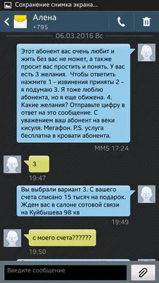 Имя на льду, девушка на охоте и извинения под окнами: самые необычные  поздравления ростовчан в День всех влюбленных - KP.RU