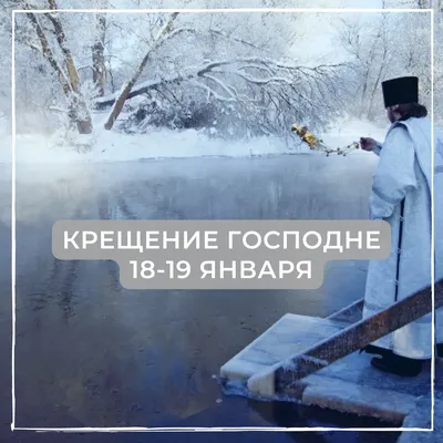 Крещение 2022: тысячи харьковчан пришли в Саржин Яр (фото) | РЕДПОСТ
