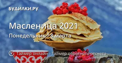 Архангельск • Городская Администрация
