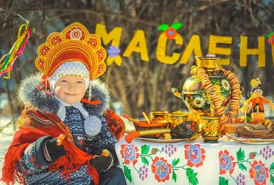 Масленица 2021: красивые поздравления с праздником | Joy-Pup - всё самое  интересное! | Дзен
