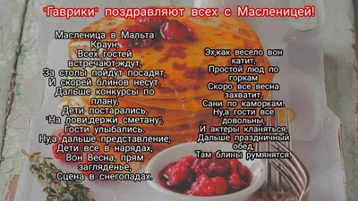 Масленица 2021 в Берёзовском: где отпраздновать и поесть вкусных блинов |  17.02.2021 | Березовский - БезФормата