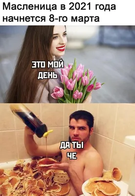 Масленица: почему весной мы печем блины | МПБК Очаково - натуральные напитки