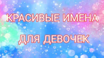Мусульманские имена. Словарь-справочник [Автор неизвестен] (fb2) читать  постранично | КулЛиб электронная библиотека