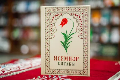 Читать - Оглавление - Книга \"Мусульманские имена\" - Ибн Мирзакарим  ал-Карнаки - ЛитЛайф - книги читать онлайн - скачать бесплатно полные книги