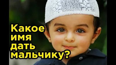 мусульманские обои с именами гасан｜Búsqueda de TikTok