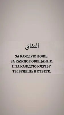 Пин от пользователя Asem Zhanbyrbayeva на доске ❤️А | Вдохновляющие цитаты,  Успокаивающие цитаты, Вдохновляющие высказывания