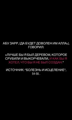 Купить Чехол для телефона с мусульманским Кораном, Сурой Ихлас и исламскими  цитатами для Iphone 11 12 Mini 13 14 Pro Xs Max X 8 7 6s Plus 5 Se Xr Shell  | Joom