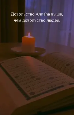 Мини-открытки Мусульманские, Исламские цитаты Набор 10 шт