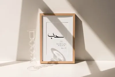 Картинки красивые мусульманские со словами (70 фото) » Юмор, позитив и  много смешных картинок
