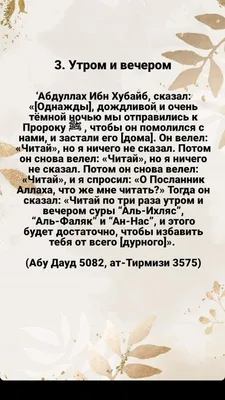 Картинки красивые мусульманские со словами (70 фото) » Юмор, позитив и  много смешных картинок