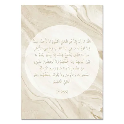Пин от пользователя Рахим Кобилов на доске Мусульманские цитаты |  Напоминание, Мусульманские цитаты, Мусульманский