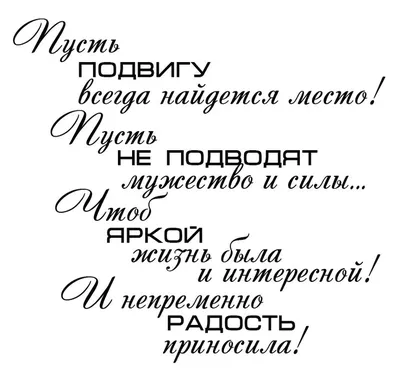 Фонтан из шаров для мужчины и шар сердце с надписью - купить с доставкой в  Москве от \"МосШарик\"