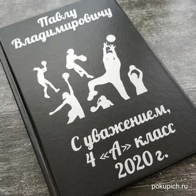 Мастер-класс по изготовлению лэпбука «Осень» (9 фото). Воспитателям детских  садов, школьным учителям и педагогам - Маам.ру