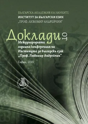 надписи на арбаском, цитаты из Корана на оружии и доспехах царей, князей  русских