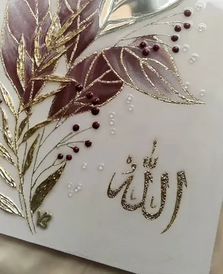 hd islamic images - Google-søgning | Allah wallpaper, Name wallpaper, Allah