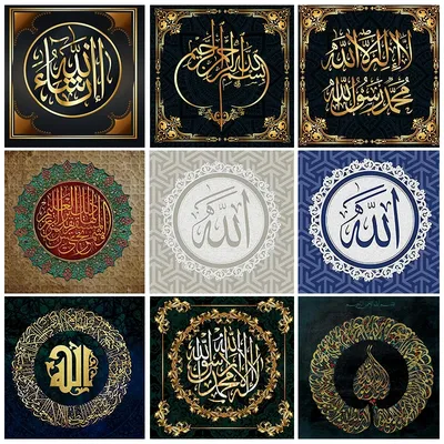 Надпись Аллаха на арабском, на черном фоне с мировой картой и сетью  Всемирная концепция религии Иллюстрация штока - иллюстрации насчитывающей  имена, рамадана: 163316578