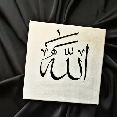 Статуэтка с надписью Аллах и Мухаммад с быстрой доставкой по Москве и всей  России от Али Аскерова