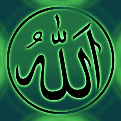 Мужское украшение на шею с надписью Аллах - Салават