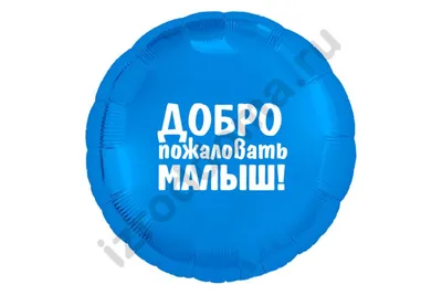 Наклейка «Мистер и миссис», наклейка с надписью «Добро пожаловать», шаблон,  наклейка на доску «Добро пожаловать» A00557 | AliExpress