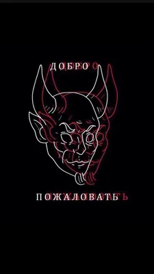 Шары на выписку \"Добро пожаловать!\" купить в Москве недорого с доставкой |  SharLux