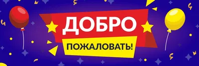 Добро пожаловать в Украине. Надпись. Народный стиль. Украшение в украинском  стиле. Иллюстрация вектора Иллюстрация вектора - иллюстрации насчитывающей  плакат, европейско: 211376270