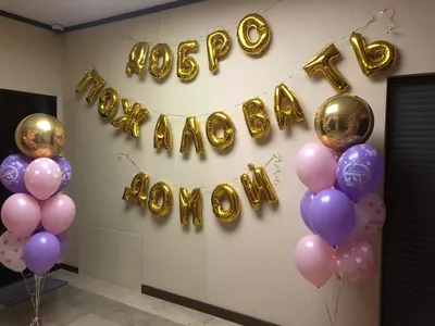 Картинки добро пожаловать в команду красивые с цветами и пожеланиями (49  фото) » Картинки и статусы про окружающий мир вокруг