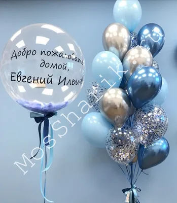 Добро пожаловать домой Композиция | Sharampampam