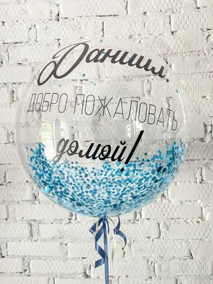 Акриловые зеркальные наклейки с надписью «Добро пожаловать», для гостиной,  спальни, фоновые украшения для дома, креативные настенные наклейки «сделай  сам» на дверь | AliExpress