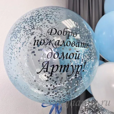 Обои на рабочий стол В дыре в картонной стене светящаяся надпись Welcome / Добро  пожаловать, на абстрактном фоне, by PIRO4D, обои для рабочего стола,  скачать обои, обои бесплатно